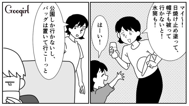 隠れて母親の財布を漁った小3息子！ 犯行現場を目撃されたけど…「バレたかww」一切悪びれなかった話
