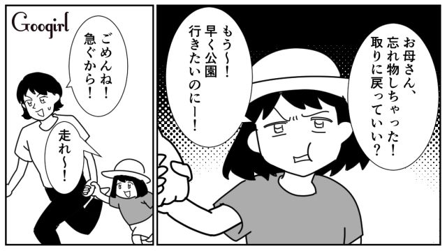 隠れて母親の財布を漁った小3息子！ 犯行現場を目撃されたけど…「バレたかww」一切悪びれなかった話