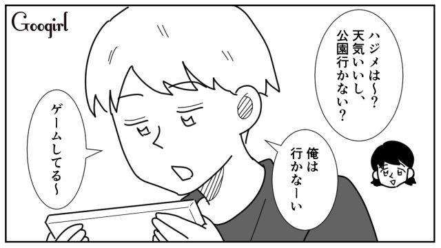 隠れて母親の財布を漁った小3息子！ 犯行現場を目撃されたけど…「バレたかww」一切悪びれなかった話