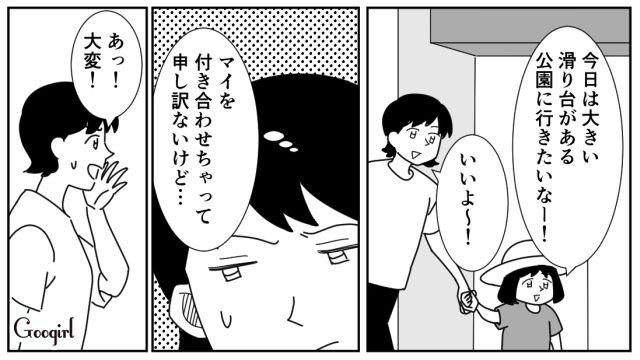 隠れて母親の財布を漁った小3息子！ 犯行現場を目撃されたけど…「バレたかww」一切悪びれなかった話