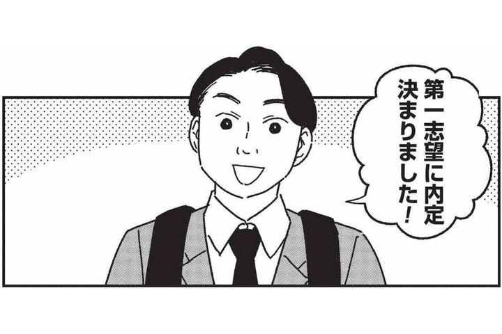 憧れのキャラと同じ顔になりたい――患者様のぶっとびオーダー【女の人生に整形って必要ですか？ #4】