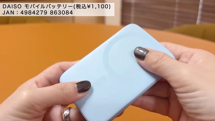 マグネット式ワイヤレス充電 モバイルバッテリー