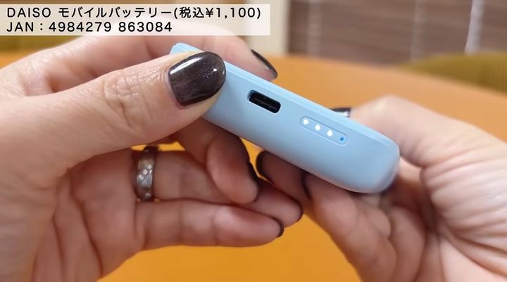 マグネット式ワイヤレス充電 モバイルバッテリー