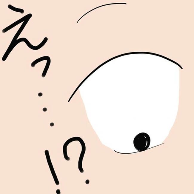 逃げ場のない同居生活／ずん