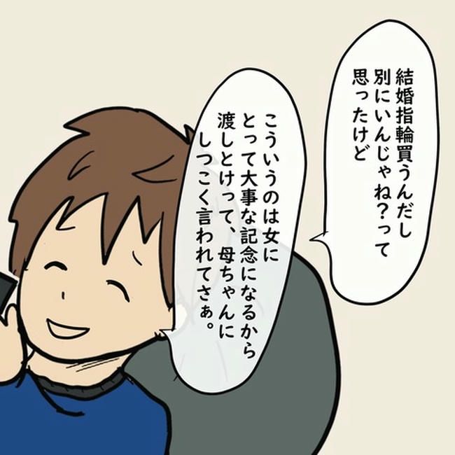 逃げ場のない同居生活／ずん