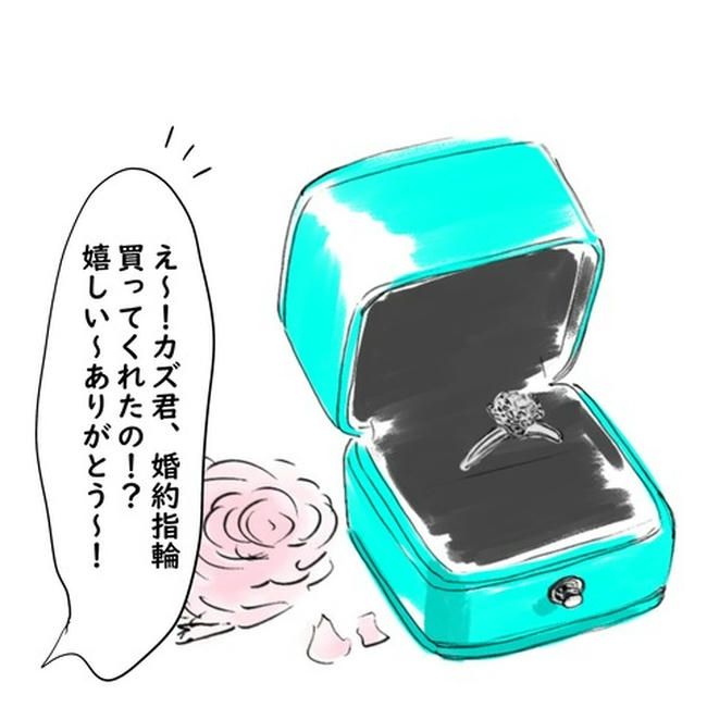 逃げ場のない同居生活／ずん