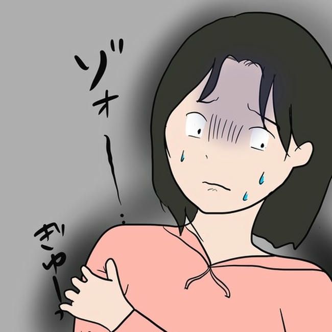 逃げ場のない同居生活／ずん
