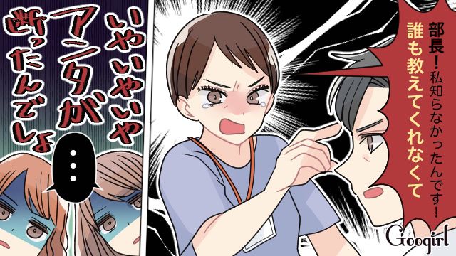 「大人なんだから自分の機嫌は自分で取って欲しいよね」イライラを撒き散らす…身勝手すぎるベテラン社員の話
