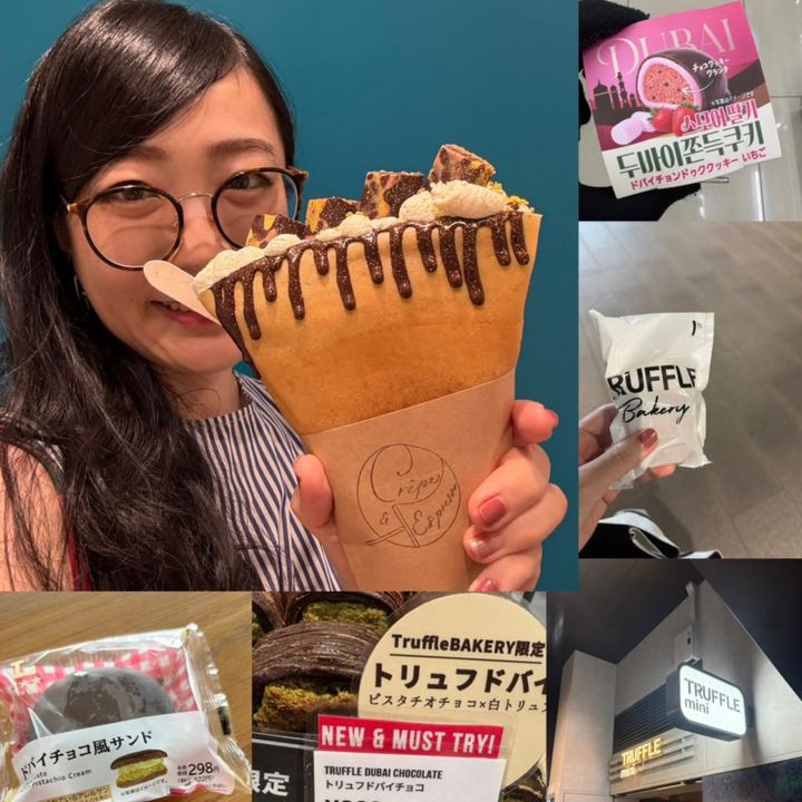 進化系 ドバイチョコ 