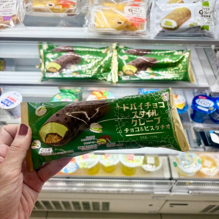 ファミマ ドバイチョコ
