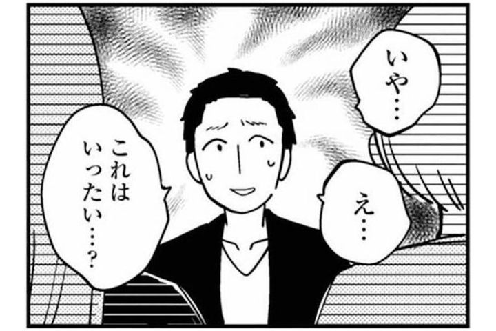 問題の裏アカを突きつけた瞬間、夫の笑顔が凍りついた【夫が裏アカで70人と不倫してました ～サレ妻1年生奮闘記～ #11】