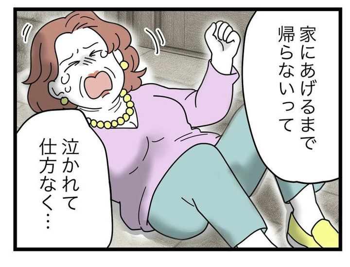 名前が決まらない／ツムママ