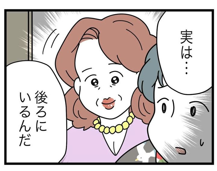 名前が決まらない／ツムママ