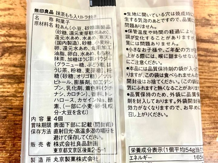 写真④
