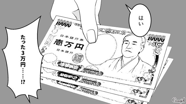 昼食に不倫相手の手作り弁当を食べる夫…事実を知った妻が夕飯を拒否、食費計6万円を渡した話
