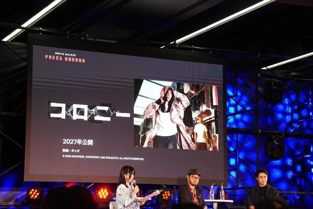 ヨン・サンホ監督の新作に注目！