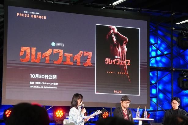 DCスタジオが手掛ける本格ホラーが登場