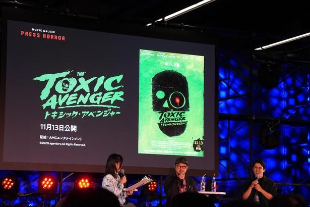 『悪魔の毒々モンスター』が復活！