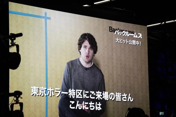 【写真を見る】『バックルームズ』ケイン・パーソンズ監督からメッセージが到着