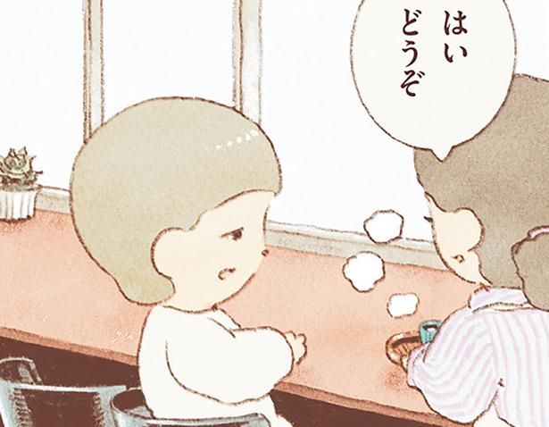 はいどうぞ （C）のもと しゅうへい／KADOKAWA