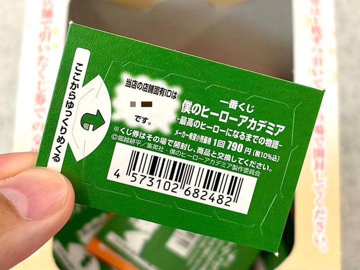 写真③