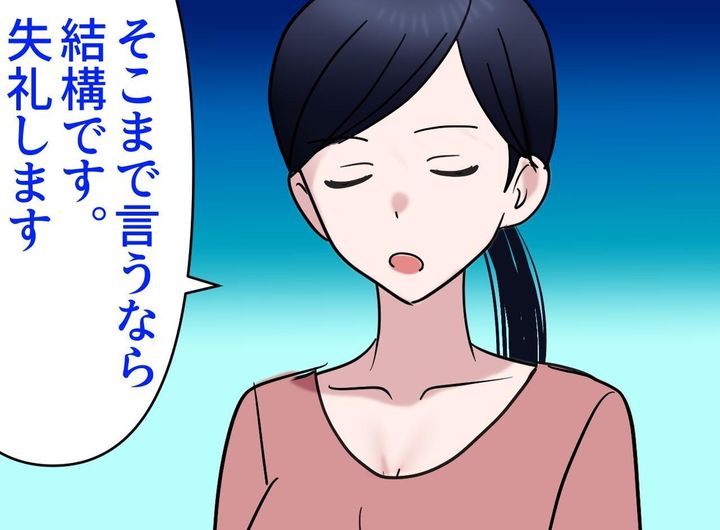 画像: ftnews.jp