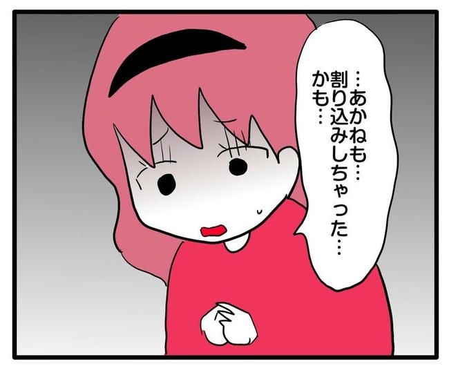 ママはシールモンスター／あべかわ