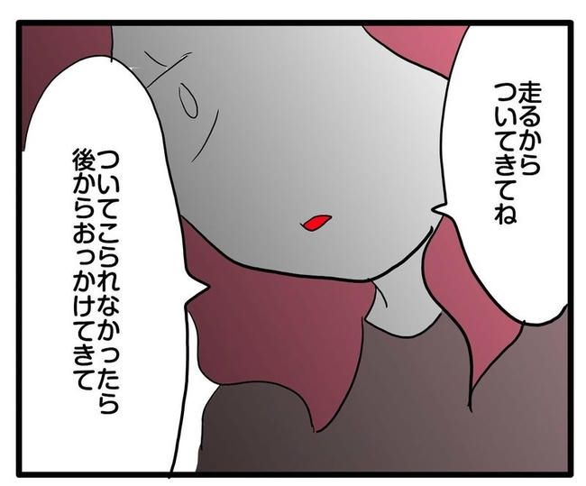 ママはシールモンスター／あべかわ