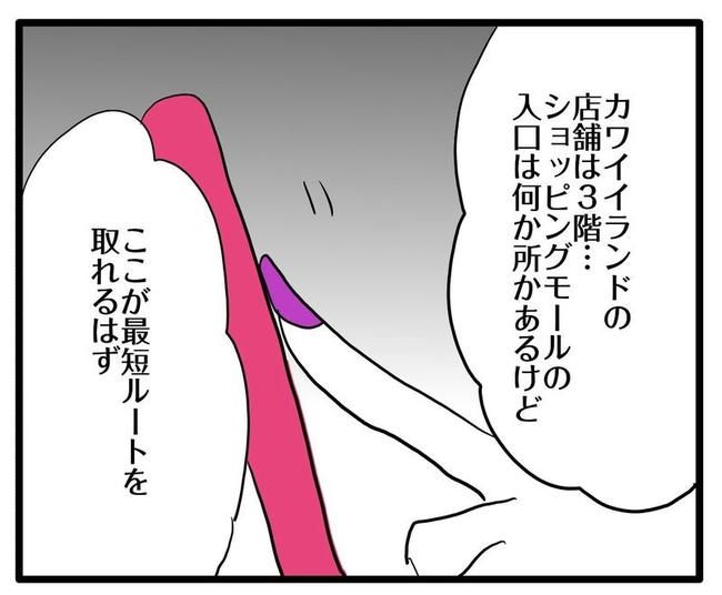 ママはシールモンスター／あべかわ