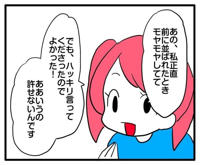 ママはシールモンスター／あべかわ