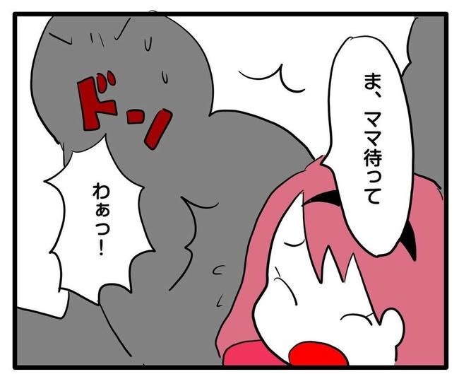 ママはシールモンスター／あべかわ