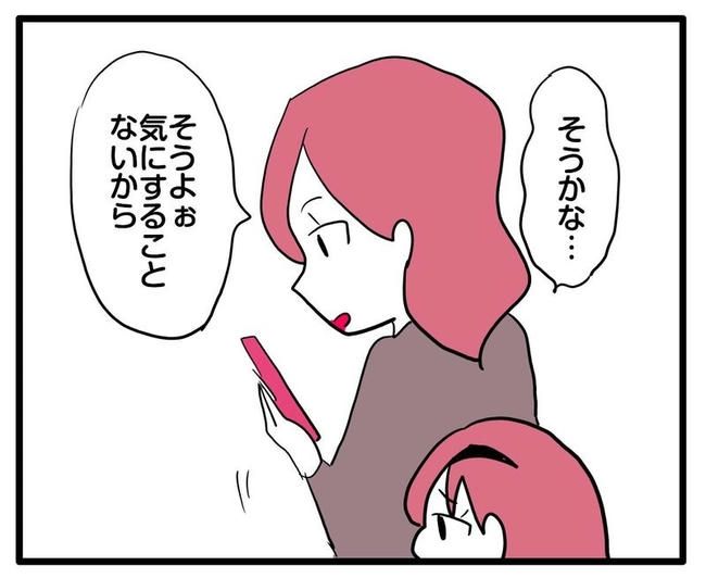 ママはシールモンスター／あべかわ