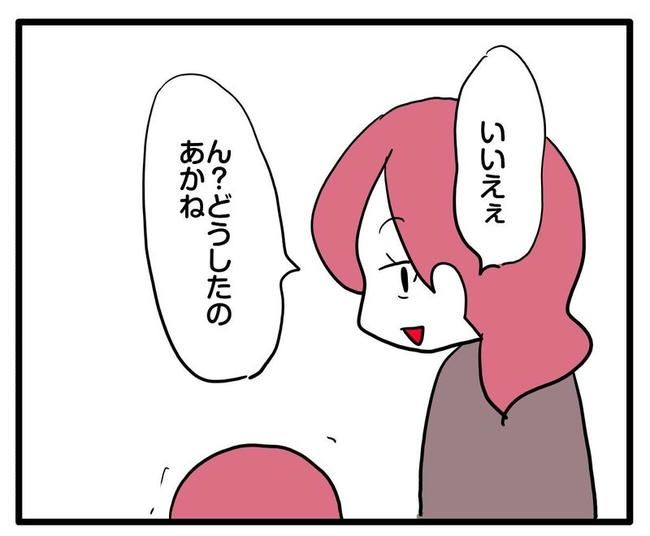 ママはシールモンスター／あべかわ