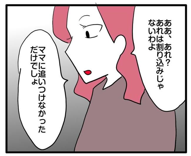 ママはシールモンスター／あべかわ