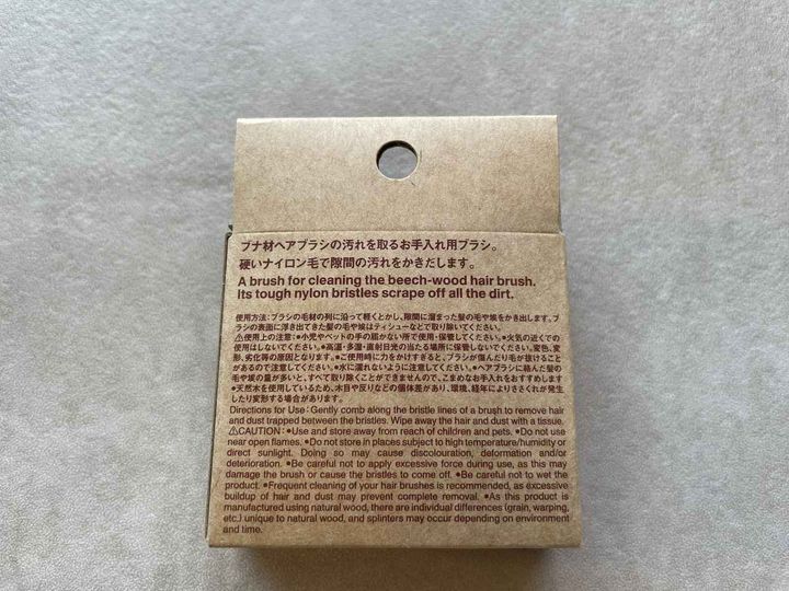 画像: パッケージ裏面