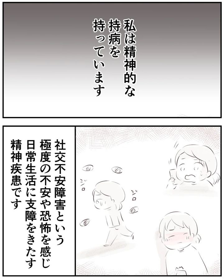 先天性食道閉鎖症／ようみん