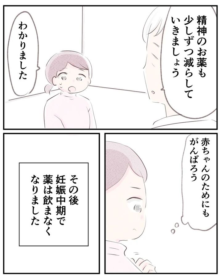 先天性食道閉鎖症／ようみん