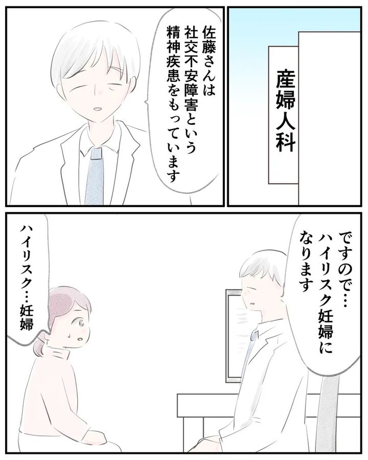 先天性食道閉鎖症／ようみん