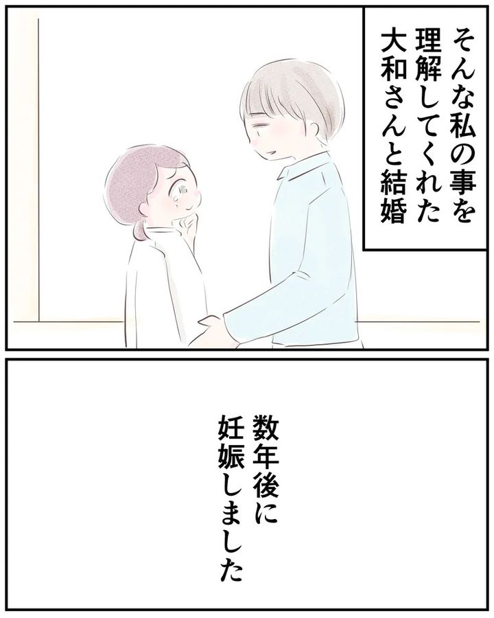 先天性食道閉鎖症／ようみん