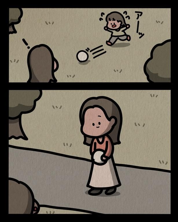 ！ （C）しばたま/KADOKAWA