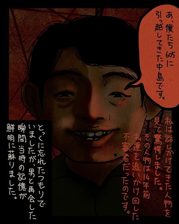 とっくに忘れたつもりでいましたが （C）しばたま/KADOKAWA