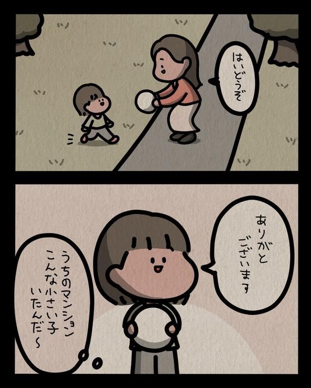 はいどうぞ （C）しばたま/KADOKAWA