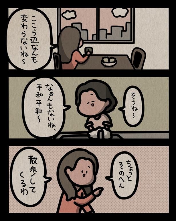 なぁんもないね （C）しばたま/KADOKAWA