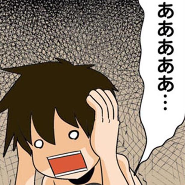あああああ… （C）よしたに／KADOKAWA
