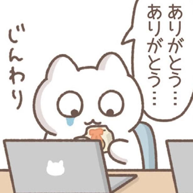 同僚の優しさに感激 （C）もずく／KADOKAWA
