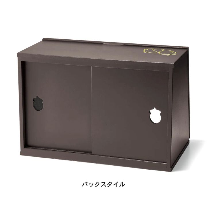 カウンター上収納ケース バックスタイル チップ＆デール