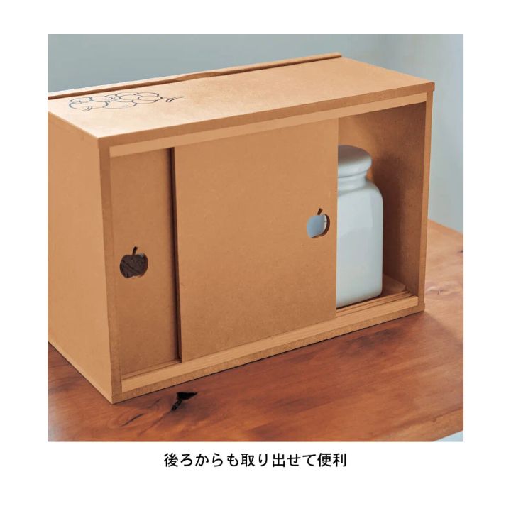 カウンター上収納ケース バックスタイル