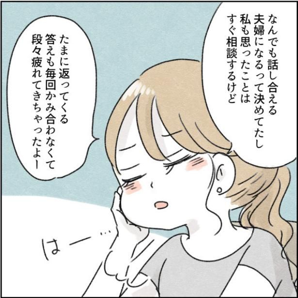 46-2 画像提供：アゴ山さん