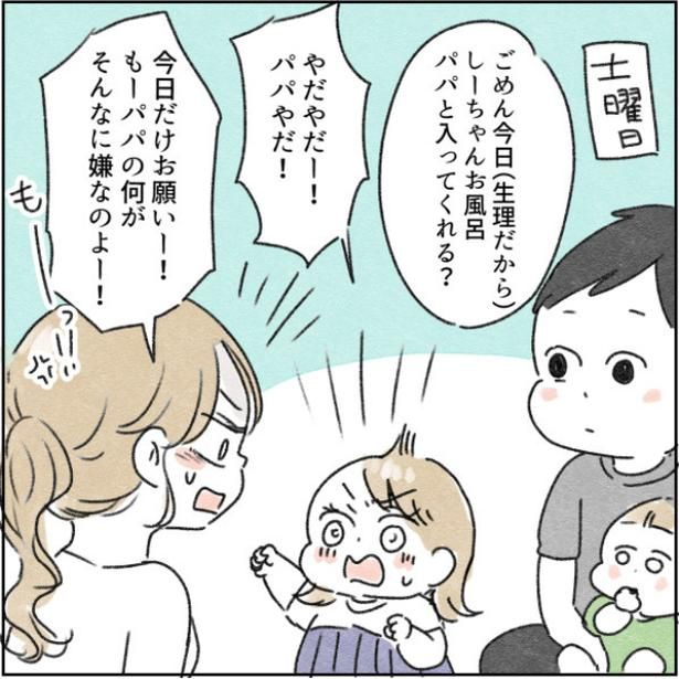 47-5 画像提供：アゴ山さん