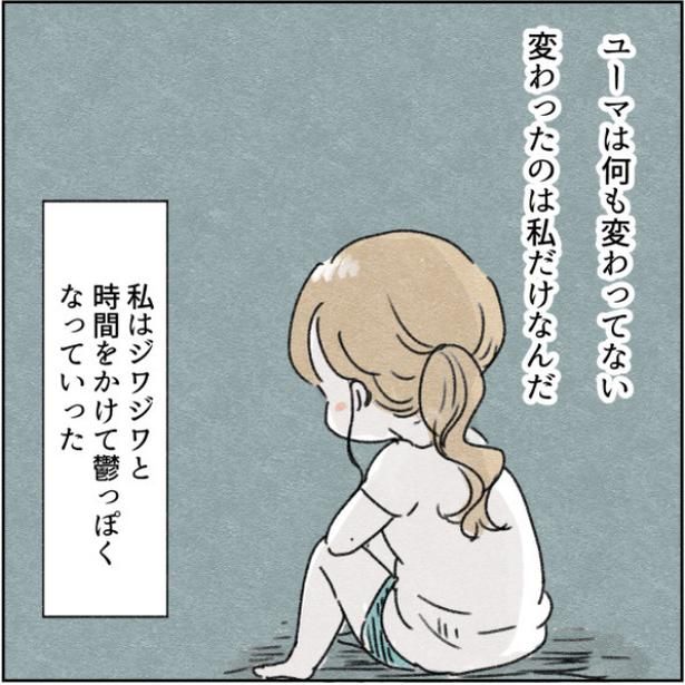 48-5 画像提供：アゴ山さん